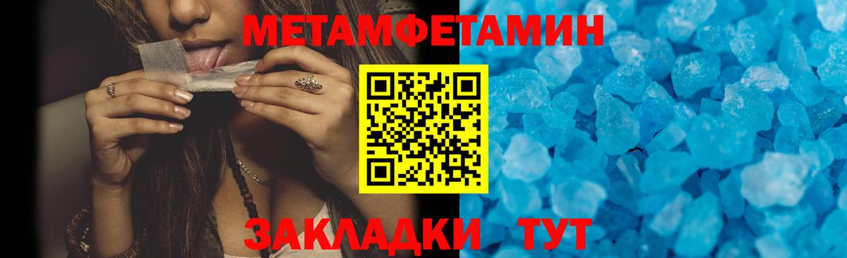 Амфетамин Premium  Вход с VPN  Amphetamine  Кизляр  АМФ 