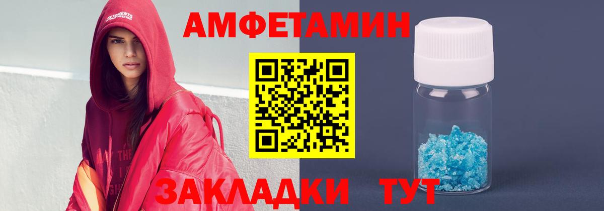 АМФ Розовый Кизляр