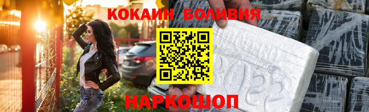 КОКАИН FishScale Кизляр