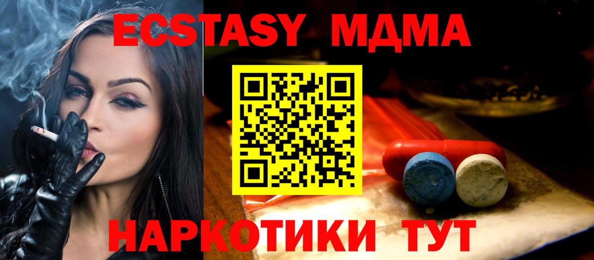 shop формула  Экстази 99%  Вход с VPN  Кизляр 