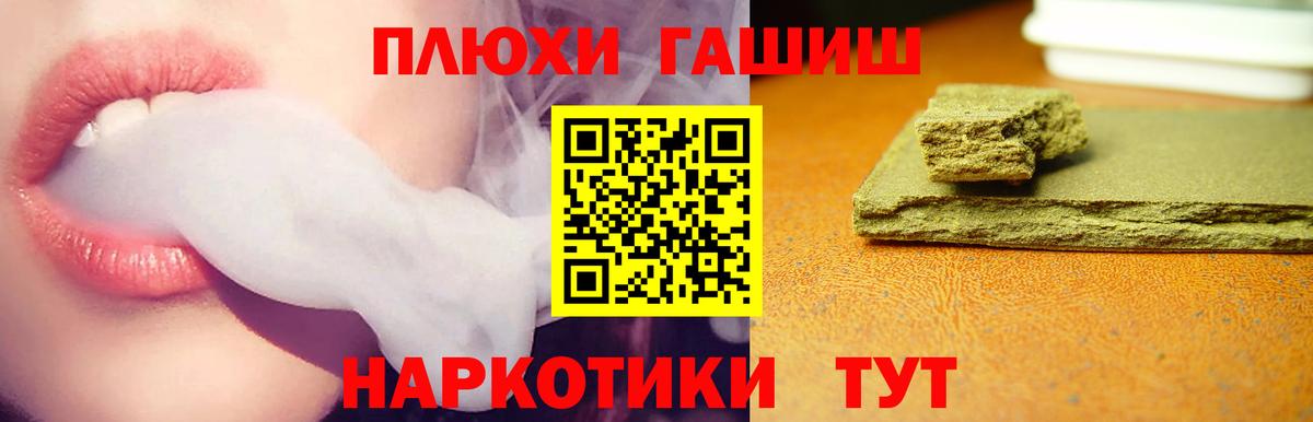 ГАШИШ индика сатива Кизляр