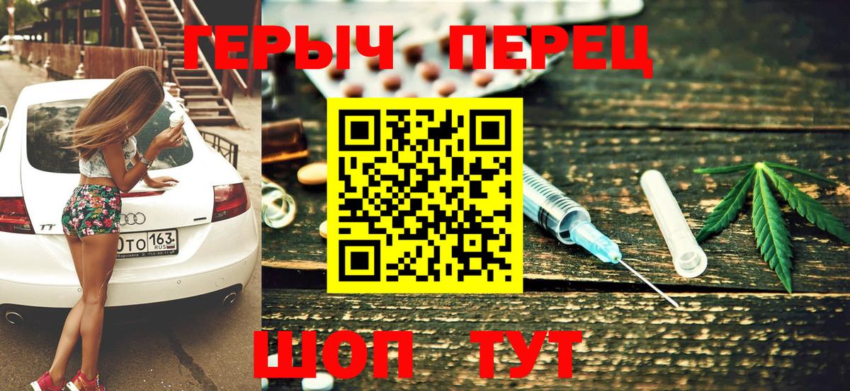 Героин  Героин белый  Вход с VPN  Кизляр 