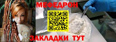 амфетамин Кинель