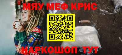 амфетамин Кинель
