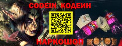 амфетамин Кинель