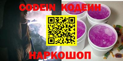 мяу мяу кристалл Кимры