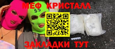амфетамин Кинель