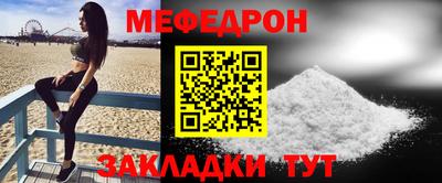 мяу мяу кристалл Кимры