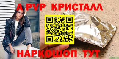 мяу мяу кристалл Кимры