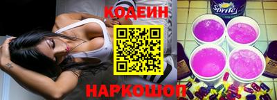 амфетамин Кинель