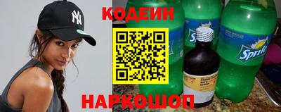 мяу мяу кристалл Кимры