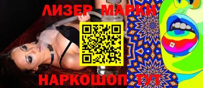 амфетамин Кинель