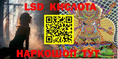 амфетамин Кинель