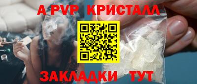 мяу мяу кристалл Кимры