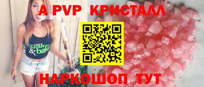 a pvp Кингисепп