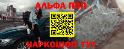 амфетамин Кинель