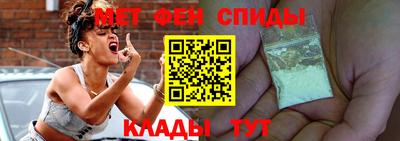амфетамин Кинель
