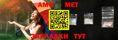мяу мяу кристалл Кимры