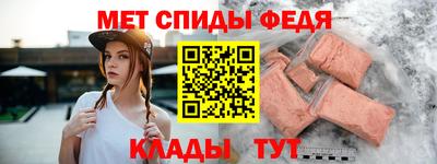 мяу мяу кристалл Кимры