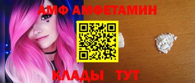 мяу мяу кристалл Кимры