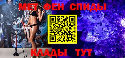 амфетамин Кинель