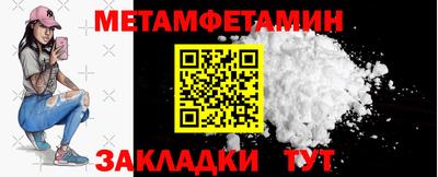 мяу мяу кристалл Кимры