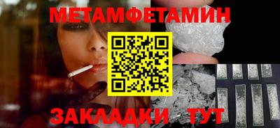 мяу мяу кристалл Кимры