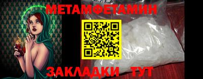 амфетамин Кинель