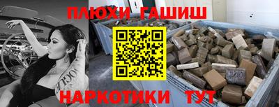амфетамин Кинель