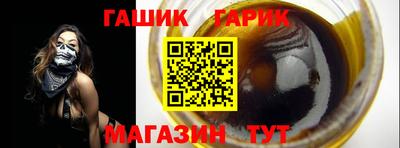 амфетамин Кинель