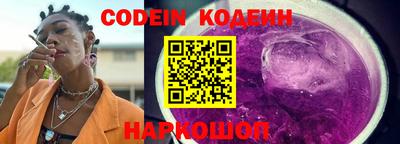 мяу мяу кристалл Кимры