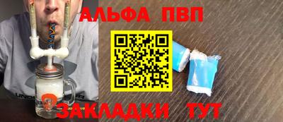 мяу мяу кристалл Кимры