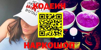 амфетамин Кинель