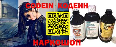 мяу мяу кристалл Кимры