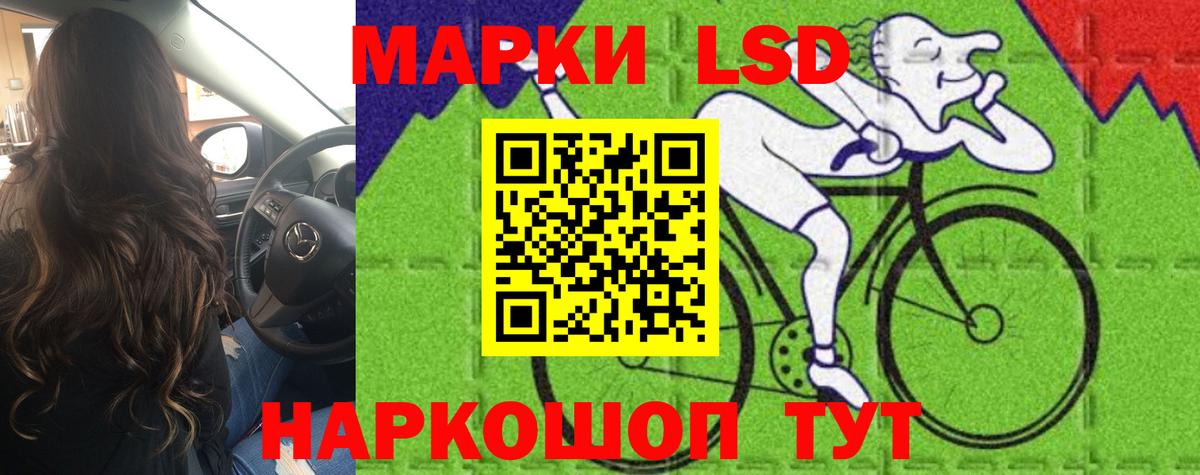 Кизляр  Лсд 25 экстази ecstasy  Лсд 25 экстази ecstasy  Вход с VPN 