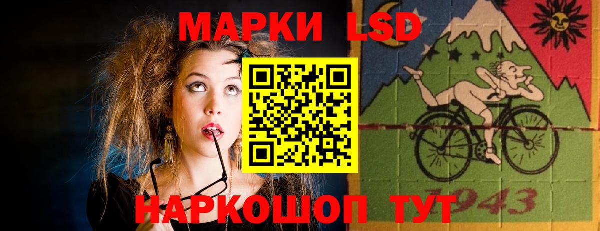 ЛСД экстази кислота Кизляр