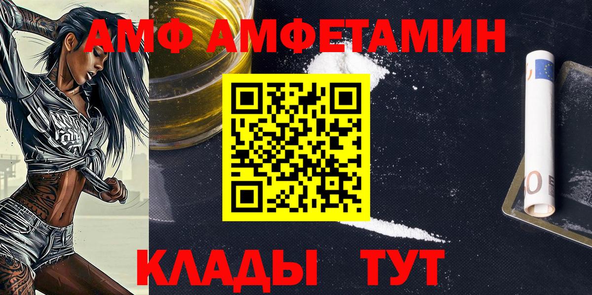 Метамфетамин винт  Метамфетамин винт  Кизляр  Вход с VPN 