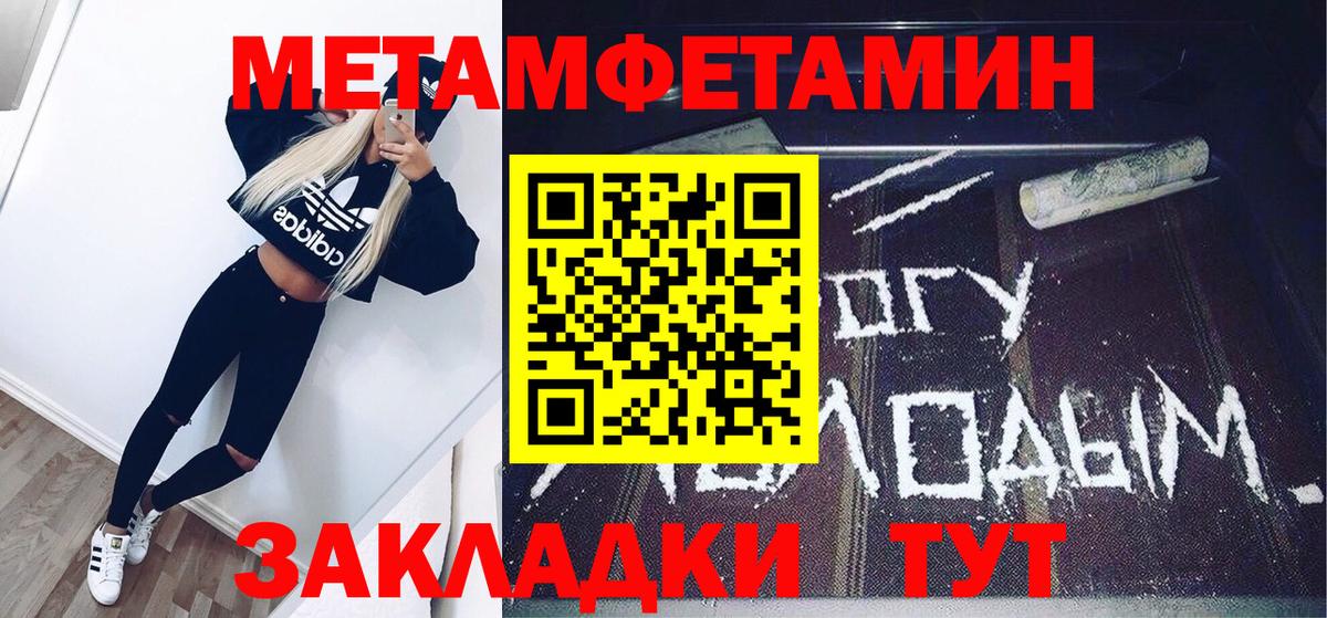 Первитин винт Кизляр