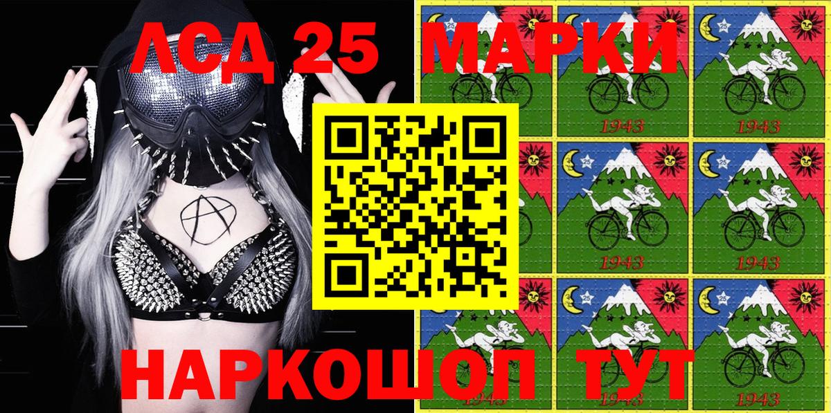 Марки N-bome 1500мкг  Вход с VPN  Кизляр 