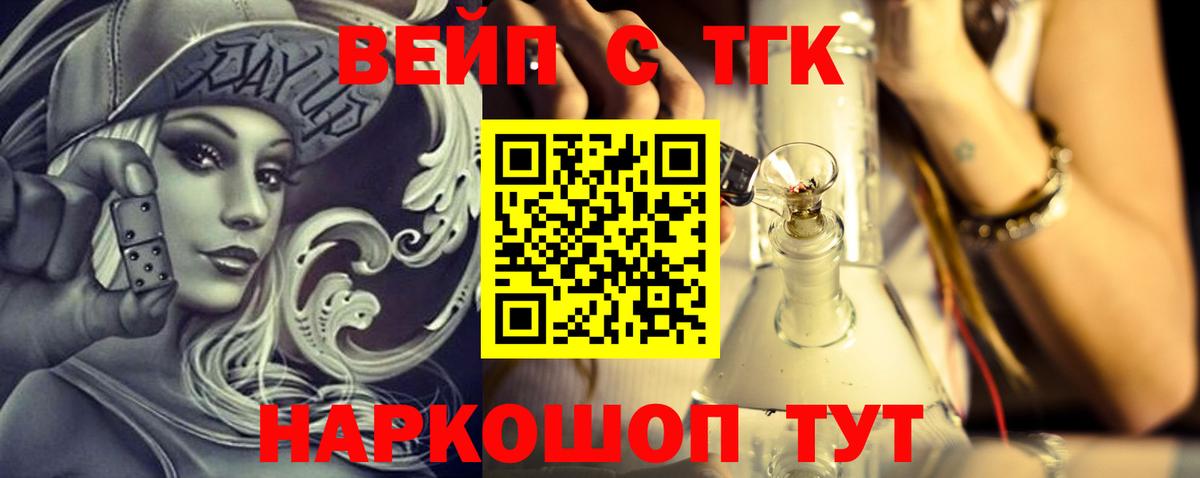 Дистиллят ТГК концентрат Кизляр