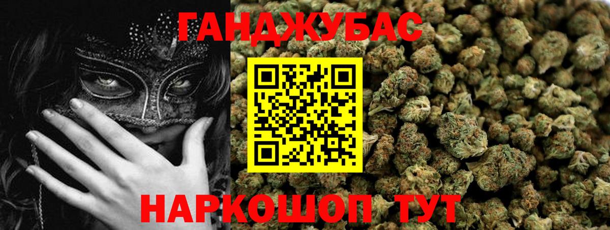 Бошки марихуана THC 21%  Каннабис марихуана  Кизляр  Бошки Шишки AK-47  Вход с VPN 
