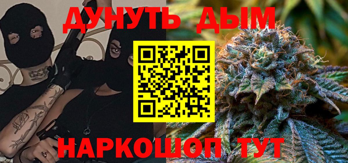 МАРИХУАНА SATIVA & INDICA Кизляр